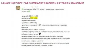 Как создать свой мерч художнику?