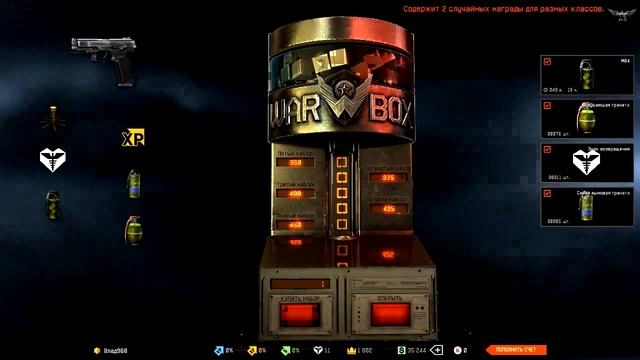 Тянем-Потянем ПЯ Грач. Warface