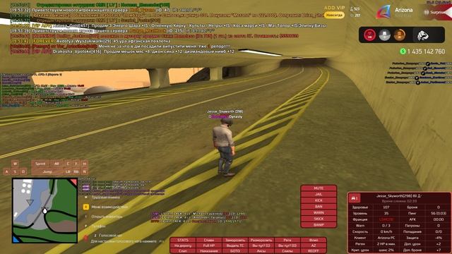 Grand Theft Auto  San Andreas 2025.04.14 - отчёт