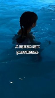 Термальные бассейны. Сначала Софье было страшно, а потом вытащить не могли!