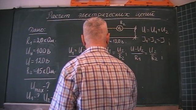 Показания вольтметра