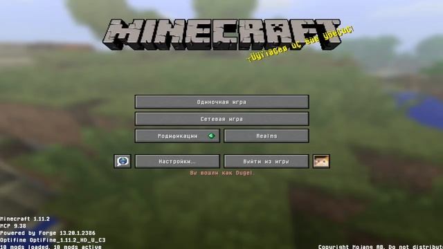 МЕНЯ ЗАБАНИЛИ НА JETMINE ЗА ЧИТЫ смотреть онлайн