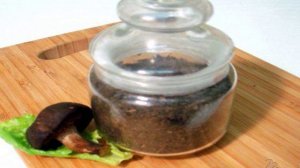 Грибной порошок