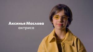 Аксинья Маслова, 9 лет|Видеовизитка|киношкола "Стоп!Снято"