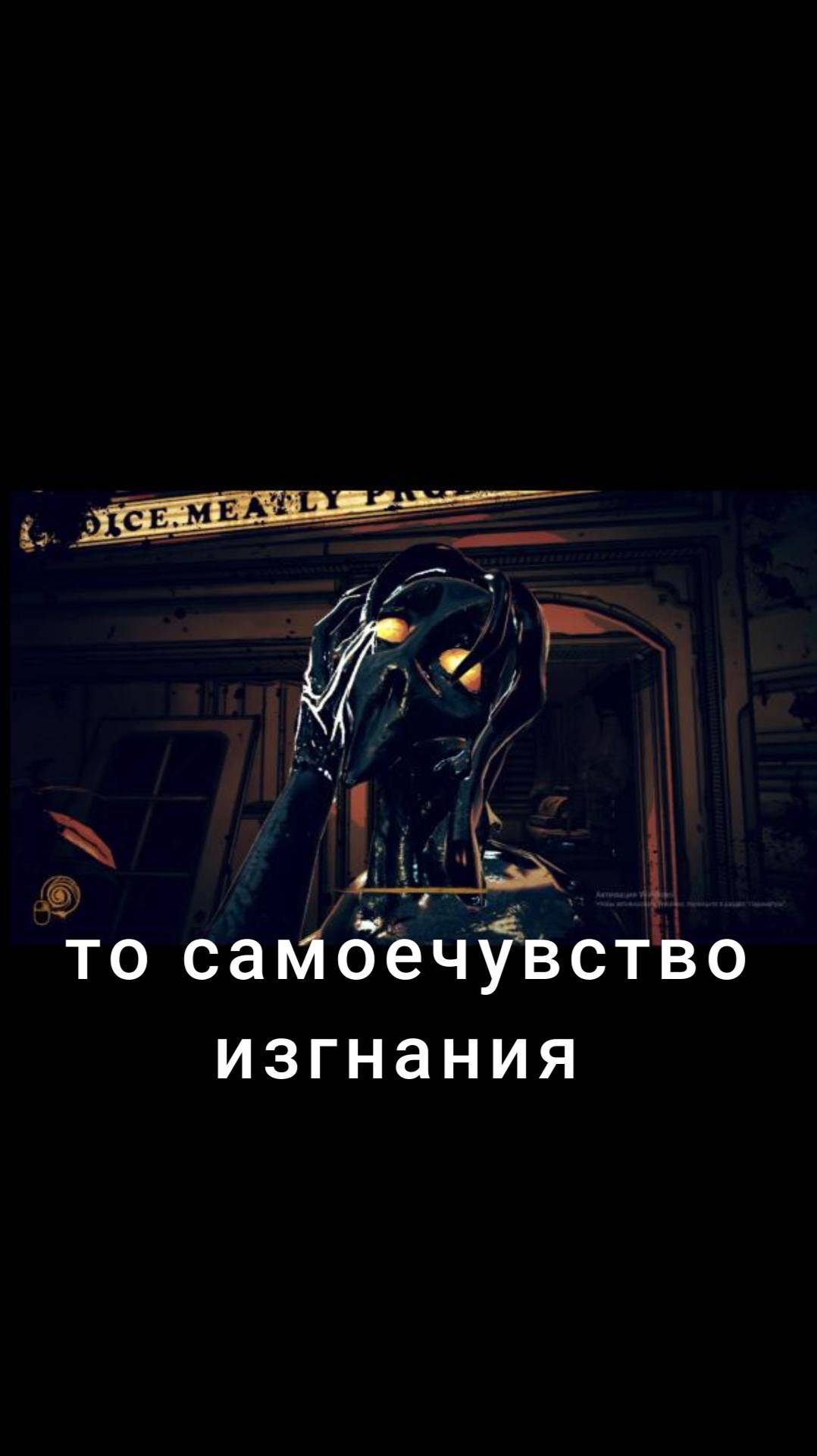 то самое чувство изгнания смотреть онлайн