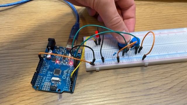 Изменение яркости