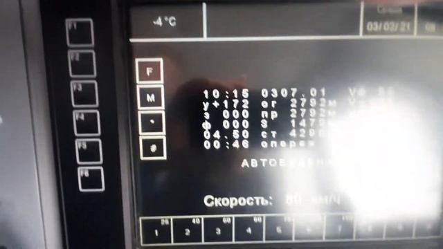 KZ4AT на автопилоте
