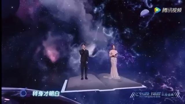 Dilraba and Yang Yang смотреть онлайн