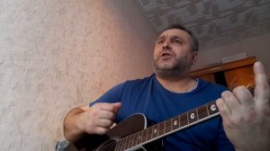 Гитарин - Кирпичи на плечи (loniarukomoynik cover)