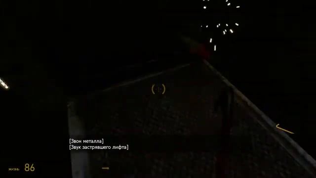 Half-Life 2: Episode 2 - "Маленький космонавт" - Часть 1: Зеленый гномик смотреть онлайн