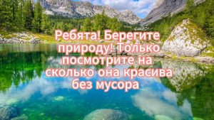 История про туристов