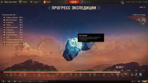 полет на марс