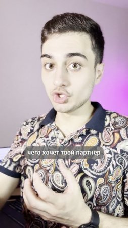 Стань мастером общения, мастер коммуникации | Запись на консультацию по предназначению в директ