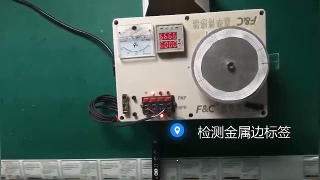 Ultrasonic label sensor, detect transparent or printed label and color label with metal material смотреть онлайн