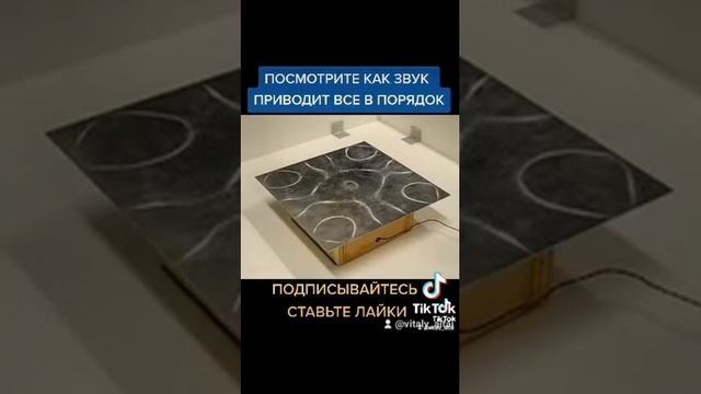 Звук приводит всё в порядок #виталийалтайский #поющиечаши #целительство