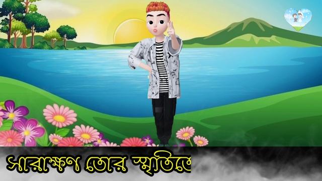 sad emotional shayari video | koster sondo | premer love story | true line in Bengali