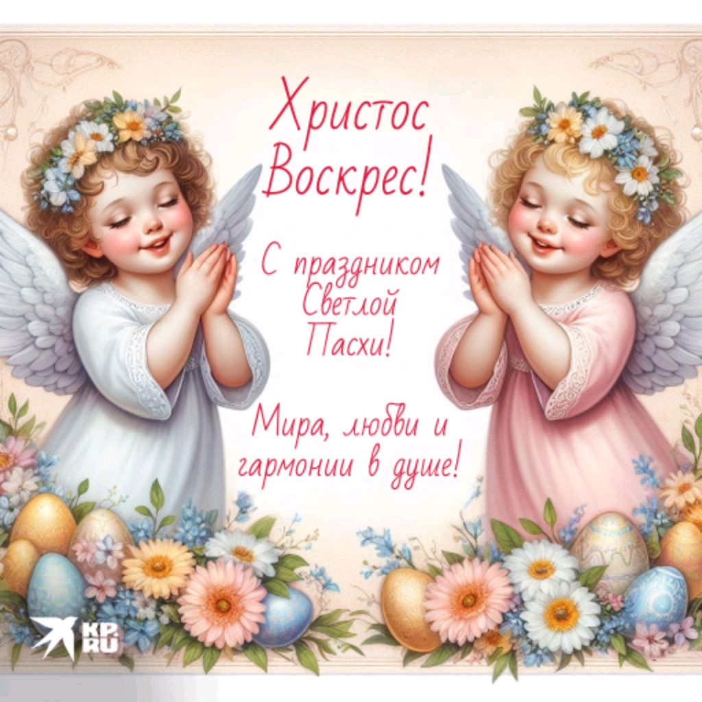 хв