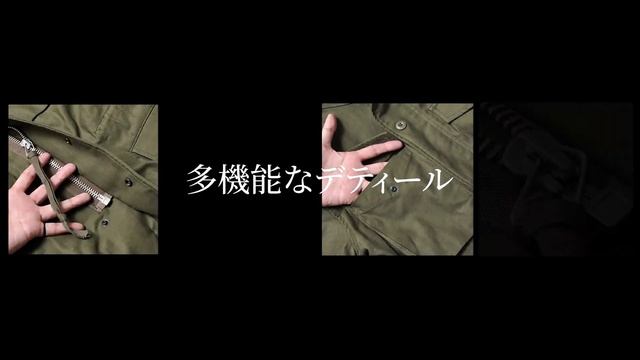 ヒューストン M-65 フィールドジャケット メンズアウター смотреть онлайн