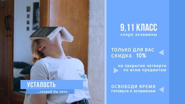 Реклама