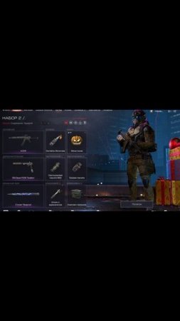 Warface Распрадажа