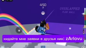 раздача робуксов за вопросы)))
