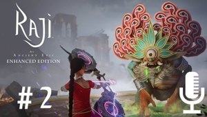 🔊Raji: An Ancient Epic▶Прохождение #2