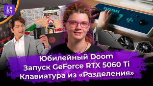 Обзоры техники и электроники