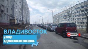 Владивосток апрель 2025