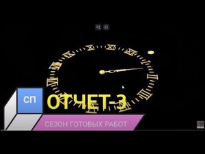 #сп_сезон_готовых_работ СП «Сезон готовых работ» с @Ирина Полевода Отчет 3. // Участник #40