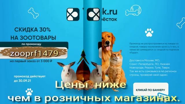 Перекрёсток -это доставка широкого ассортимента продуктов по выгодным ценам в удобное для вас время