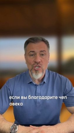 Правило 30 секунд
