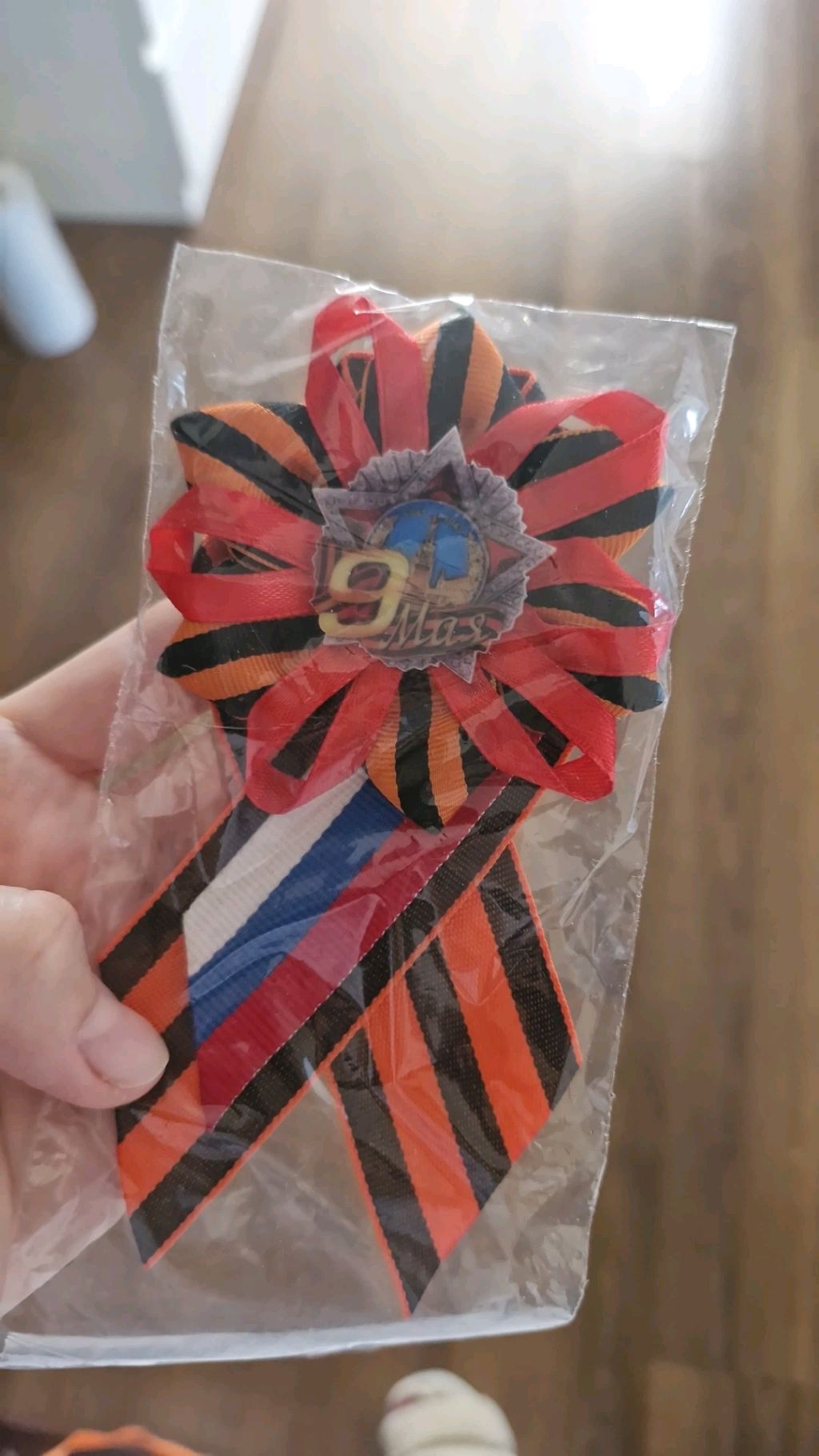 распоковка