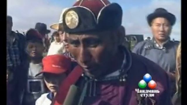 Owgon Noyon naadam смотреть онлайн