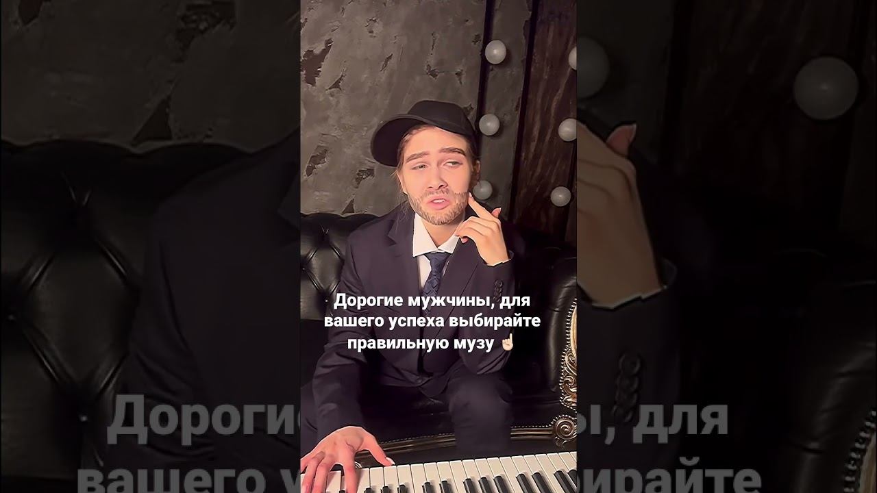 #психологияотношений #мужскаяпсихология #деньзащитникаотечества #муза #успешныйбизнес