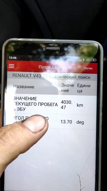Пробег не скучивали?