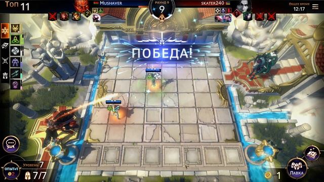 Chess ROYALE TOP 2 смотреть онлайн