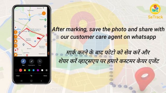 How to use GEO-FENCE in SeTrack App | Easy Tutorial | Tracking Software for Vehicle | SeTrack GPS смотреть онлайн