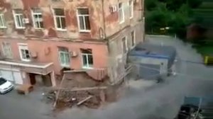 дом упал