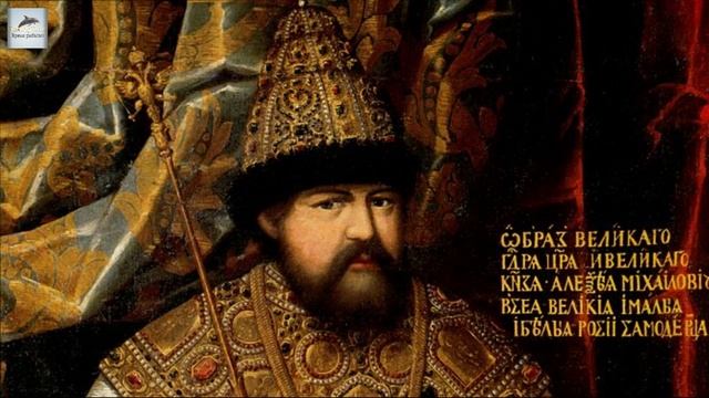 История Руси. Царская династия Романовых