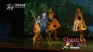 Мюзикл Остров сокровищ - Песня о сыре