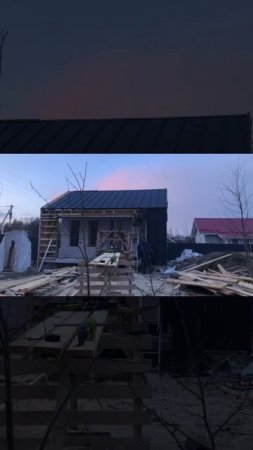 стропильная система