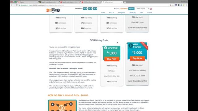 Майнинг Ethereum. Как Вложиться в Майнинг Эфириума