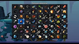 Вормикс Бой от Жнеца (Майл.ру) №23