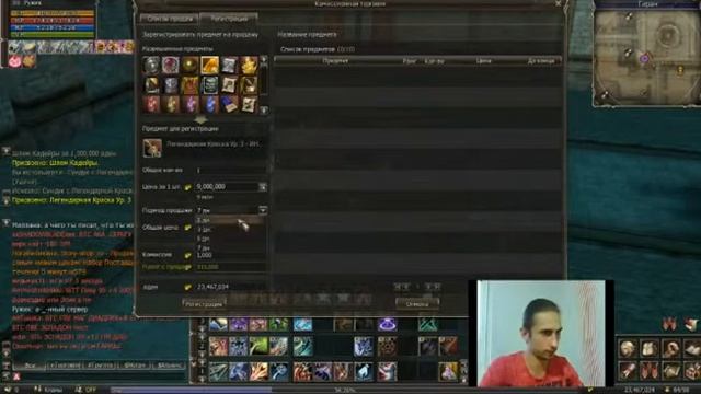 2016-02-11-0043-18 открытие таро esthus смотреть онлайн