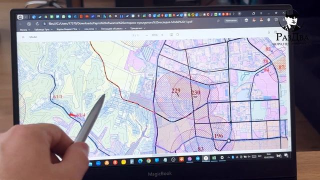 Купить земельный участок без археологии в Новороссийске. Попадешь на деньги.