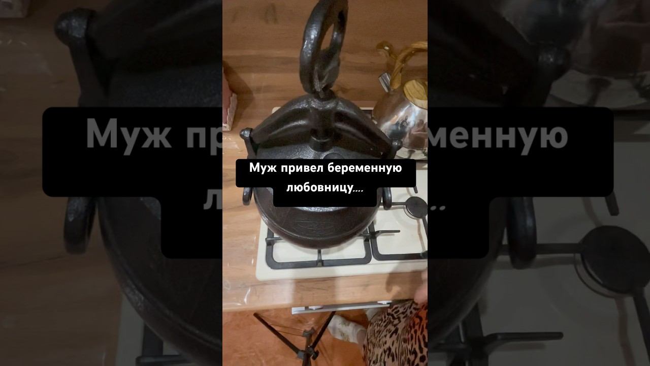 История из форума ❤️#истории #рецепты #историиизжизни #история #историяизжизни #историилюбви