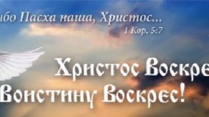 20.04.2025 Воскресное служение Пасха церкви "Возрождение" г. Жигулёвск