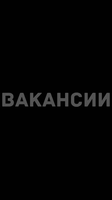 Вакансии в ЖК Самолет и Некрасовке | Соцсети смотреть онлайн