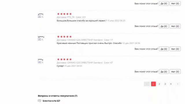 Alize ангоры золото Simli пряжа 5x100gr 500mt 5 металлических воздушных шаров смотреть онлайн