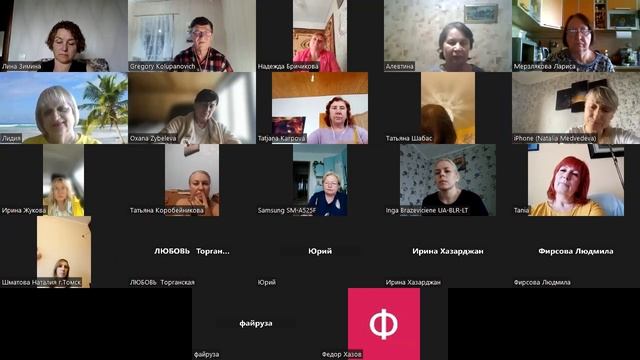 Пророческая активация. Занятие 1А. 26 апреля, 2023 года. смотреть онлайн